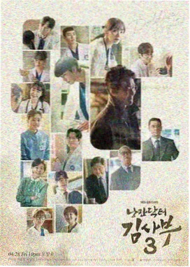 电视剧星河档案局封面图
