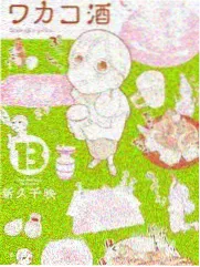 综艺周末有戏封面图