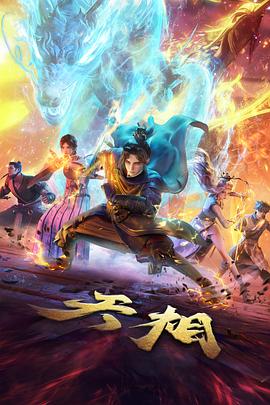 青空少年志飞行大赛篇资讯配图